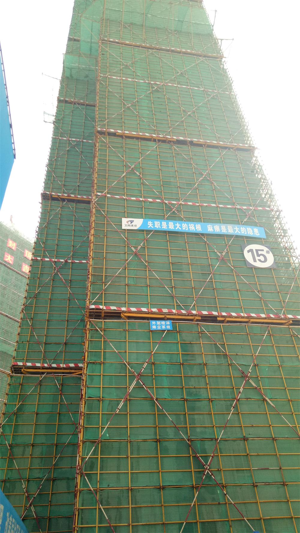 參加2017年第二次全省住宅質(zhì)量常見(jiàn)問(wèn)題防治及建筑施工安全標(biāo)準(zhǔn)化（工地消防）現(xiàn)場(chǎng)觀摩會(huì)