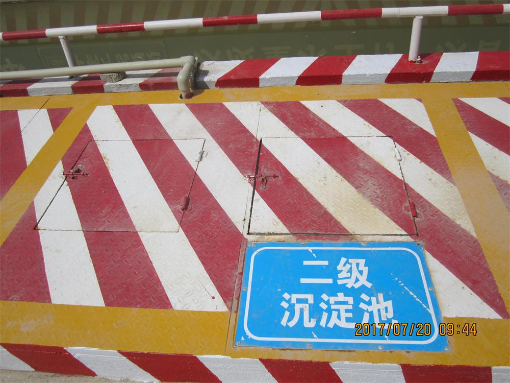 參加2017年第二次全省住宅質(zhì)量常見(jiàn)問(wèn)題防治及建筑施工安全標(biāo)準(zhǔn)化（工地消防）現(xiàn)場(chǎng)觀摩會(huì)