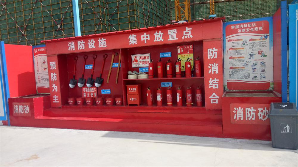 參加2017年第二次全省住宅質(zhì)量常見(jiàn)問(wèn)題防治及建筑施工安全標(biāo)準(zhǔn)化（工地消防）現(xiàn)場(chǎng)觀摩會(huì)