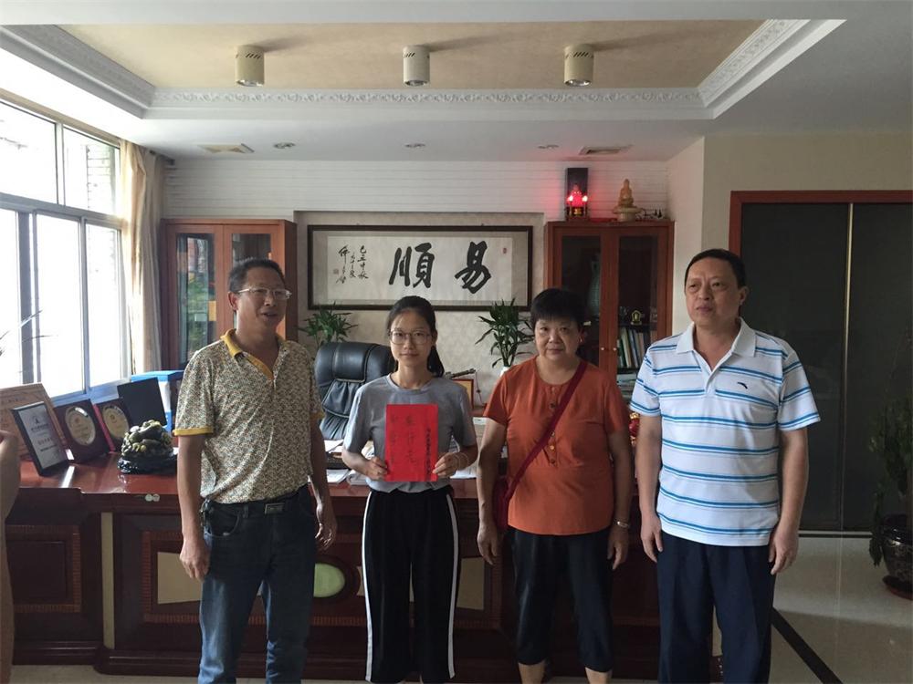 福建易順建筑工程有限公司2017年第一屆：“金秋助學(xué)，學(xué)子圓夢(mèng)，誠(chéng)信你我，感恩社會(huì)”