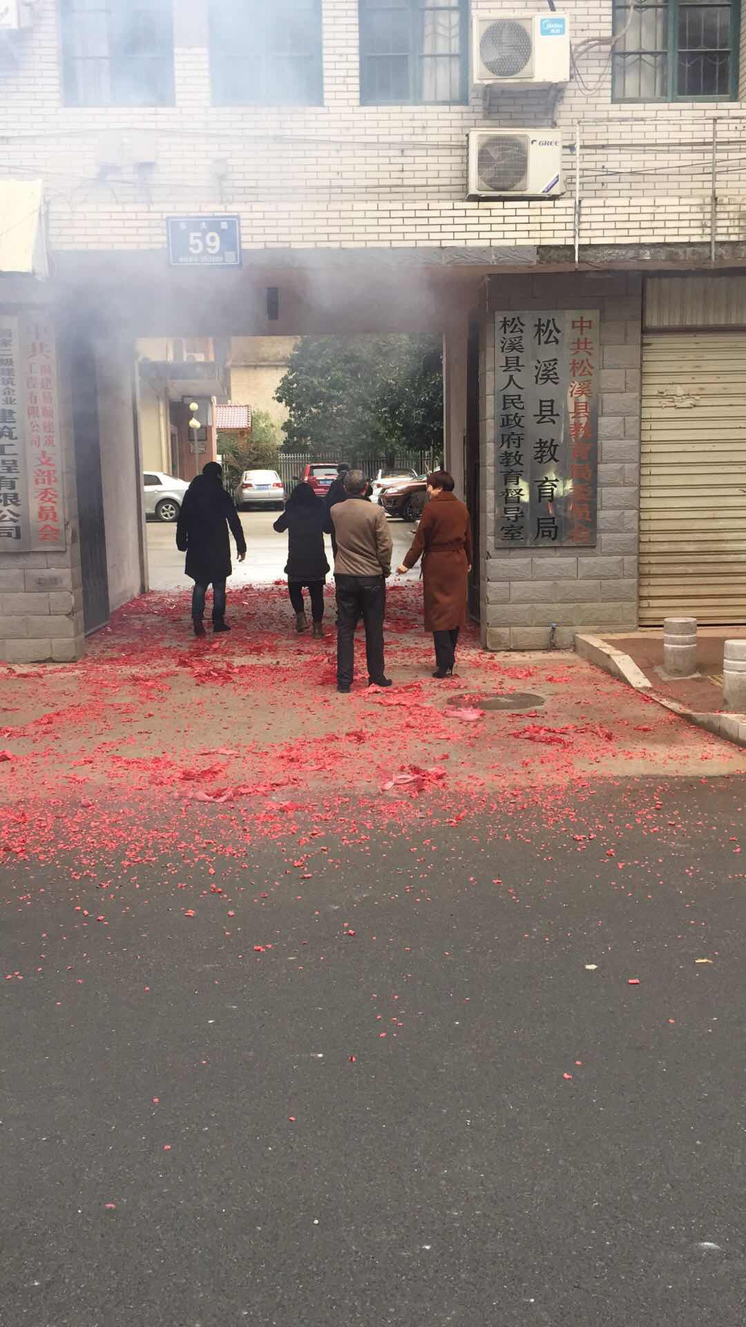 祝福建易順建筑工程有限公司、福建晉恒建設(shè)工程有限公司2018年狗年旺旺，越來越紅火