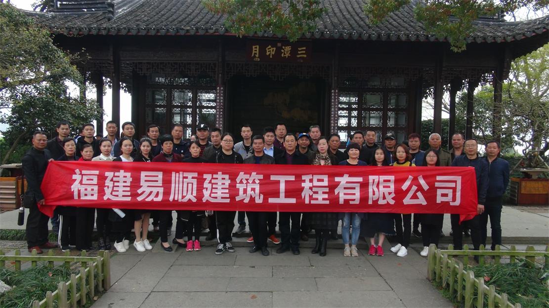 三·八婦女節(jié)公司組織杭州、烏鎮(zhèn)三日游