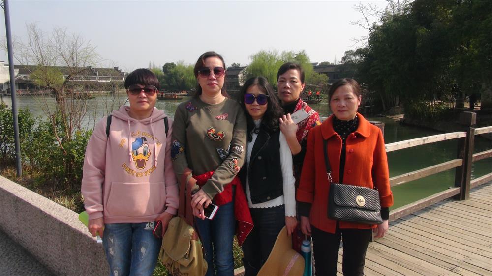 三·八婦女節(jié)公司組織杭州、烏鎮(zhèn)三日游