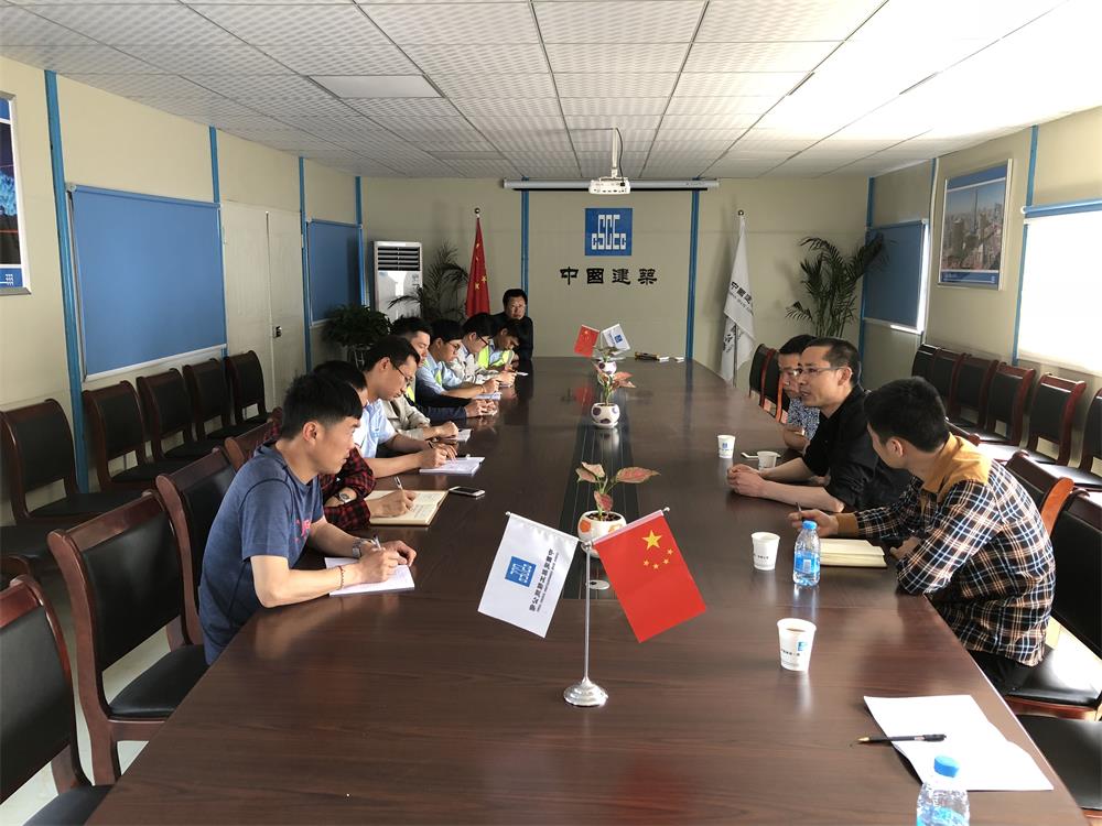 2018年4月2日福建易順公司一行在公司董事長(兼總經(jīng)理)帶領(lǐng)下，在中共南平市委黨校(市行政學(xué)院)新校區(qū)與中國建筑一局(集團)建設(shè)工程項目部進行了廣泛交流，探討EPC項目的開展及如何展開“省文明施工工地，創(chuàng)閩江杯創(chuàng)優(yōu)活動。