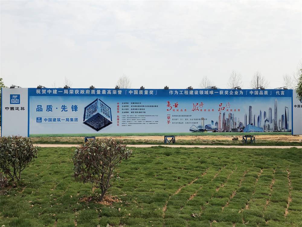 2018年4月2日福建易順公司一行在公司董事長(兼總經(jīng)理)帶領(lǐng)下，在中共南平市委黨校(市行政學(xué)院)新校區(qū)與中國建筑一局(集團)建設(shè)工程項目部進行了廣泛交流，探討EPC項目的開展及如何展開“省文明施工工地，創(chuàng)閩江杯創(chuàng)優(yōu)活動。