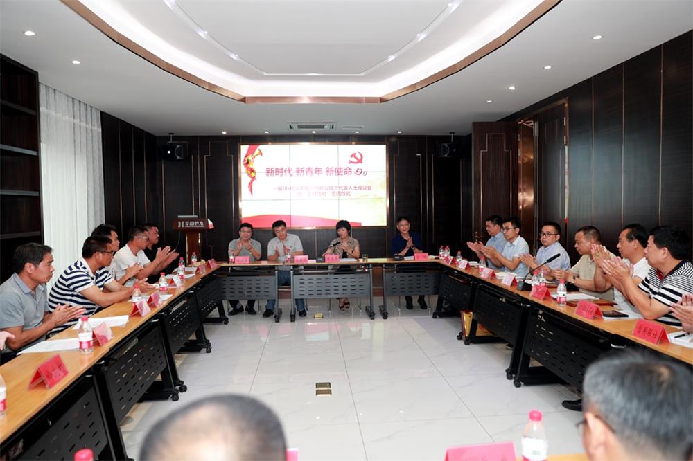 由（縣委常委、政法委書記）官雄主持、黃美萍（縣委書記）蘇建旗（縣長(zhǎng)）參加“村企結(jié)對(duì)、真情幫扶”簽約授牌儀式、