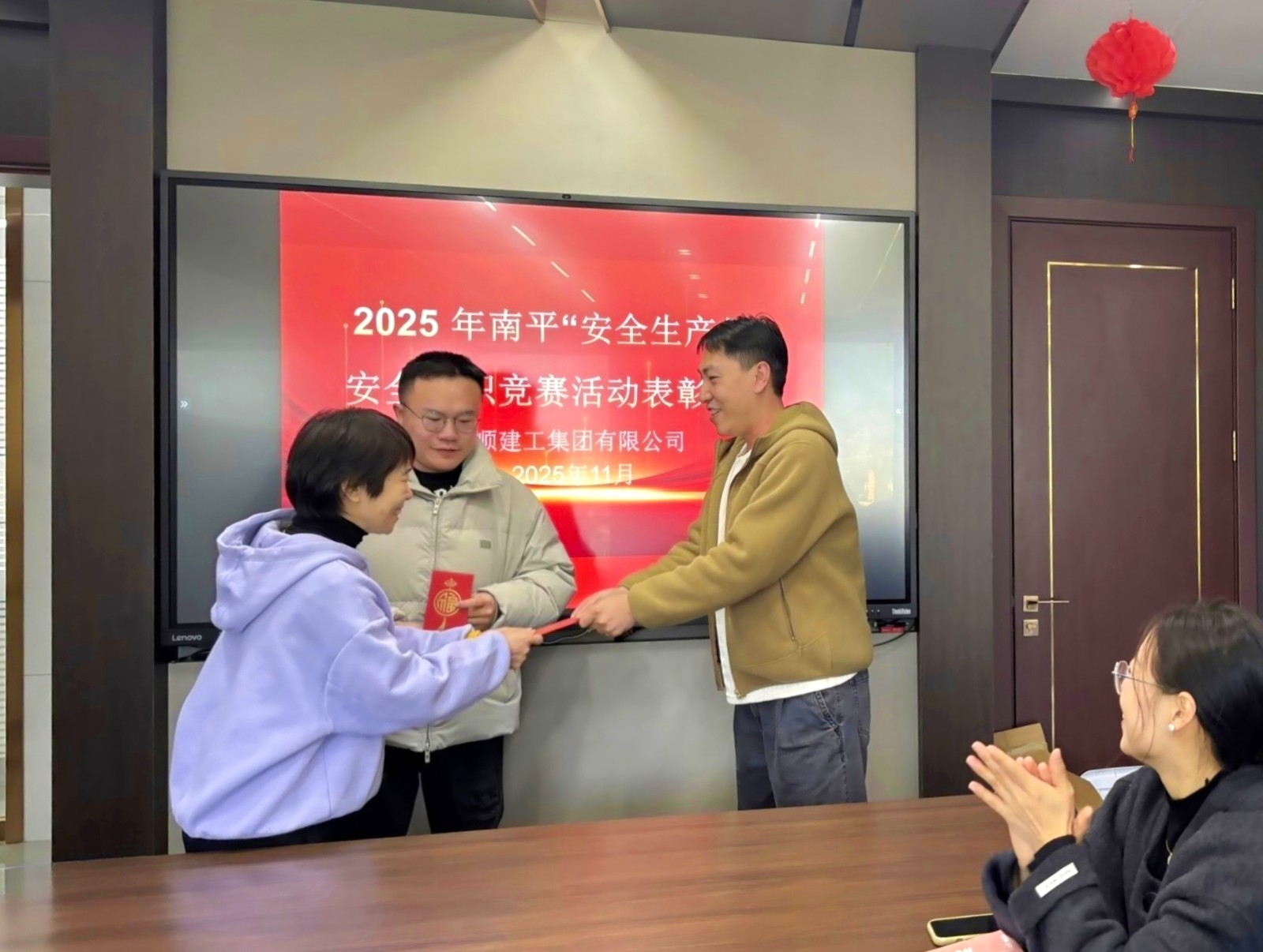 熱烈祝賀我司員工在2025年南平“安全生產(chǎn)月”安全知識競賽活動奪獎