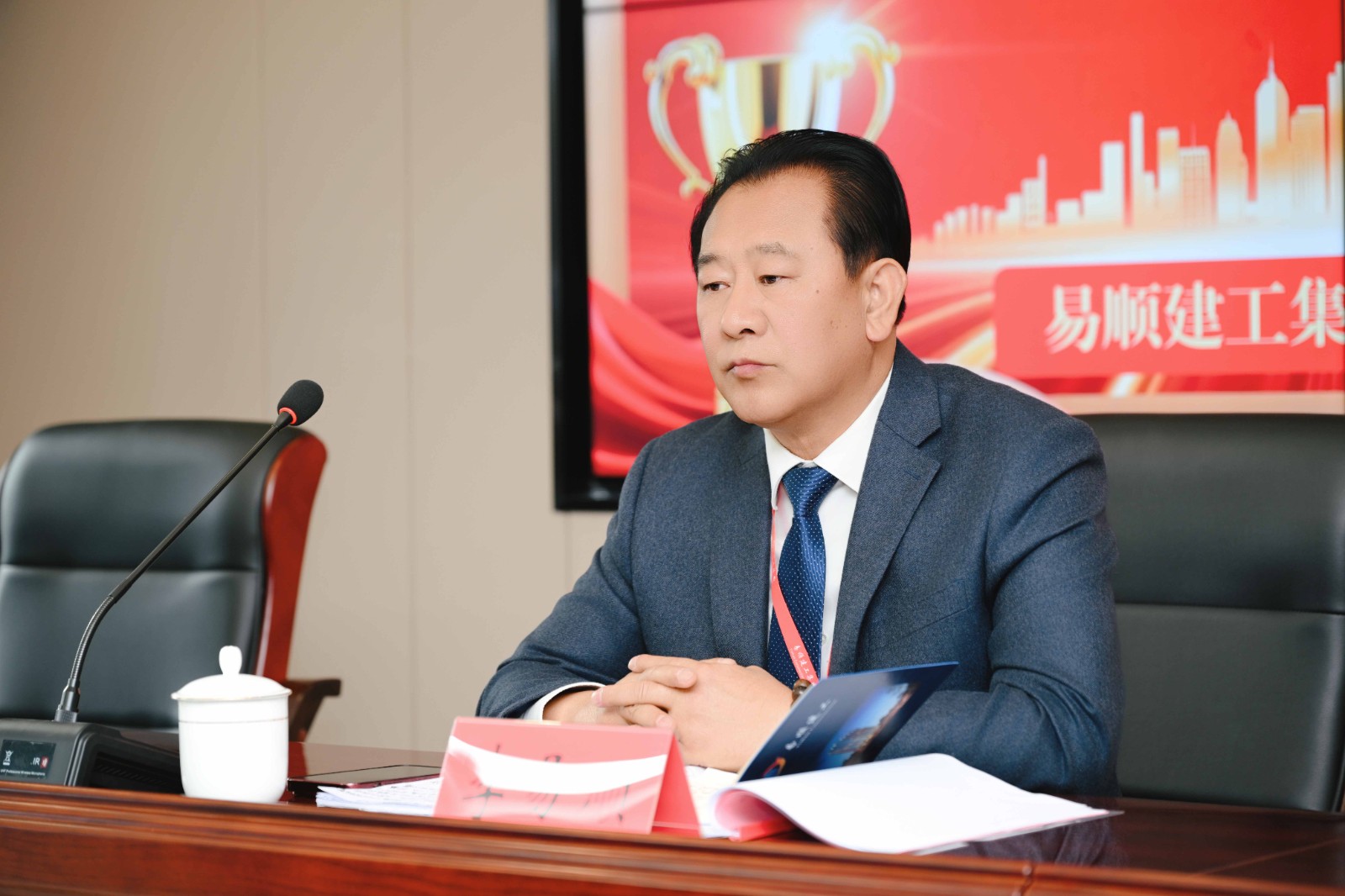 易順建工集團(tuán)有限公司2025年年終總結(jié)會(huì)議圓滿落幕